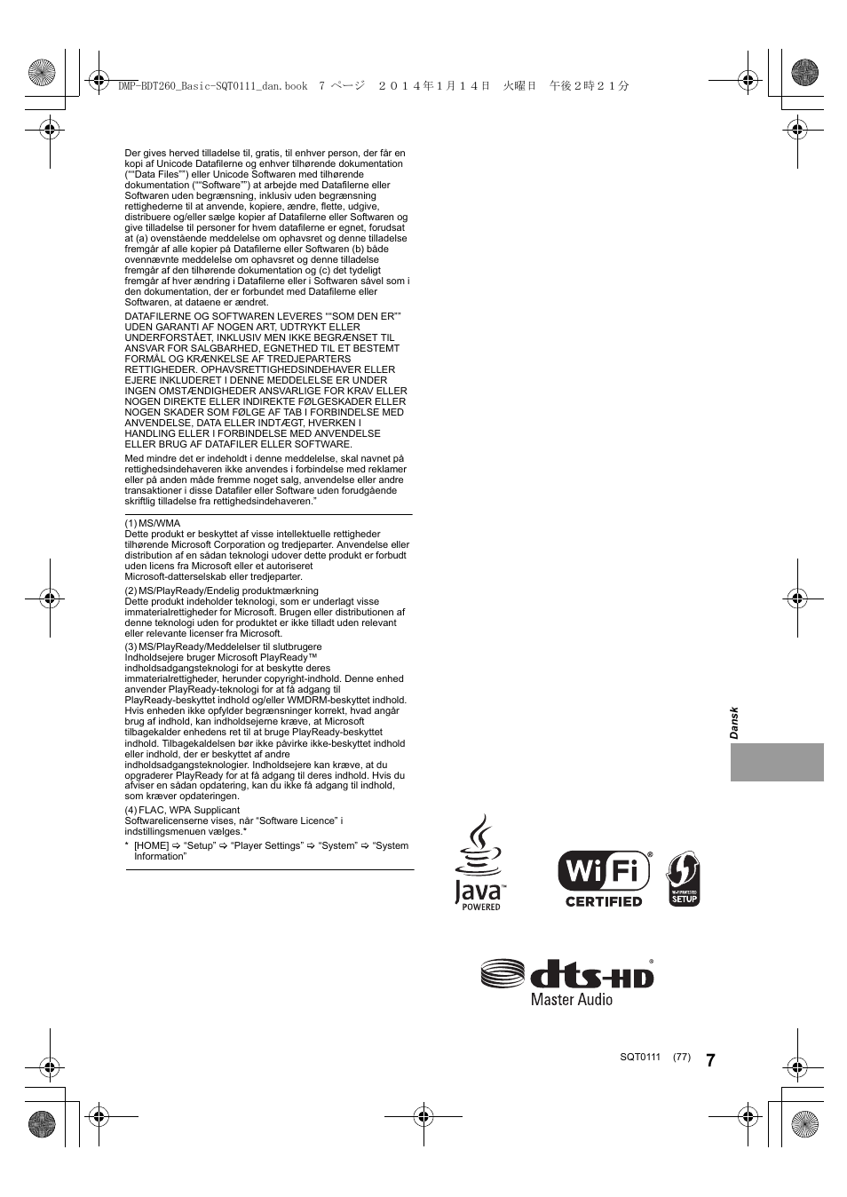 Panasonic DMPBDT161EG User Manual | Page 77 / 108