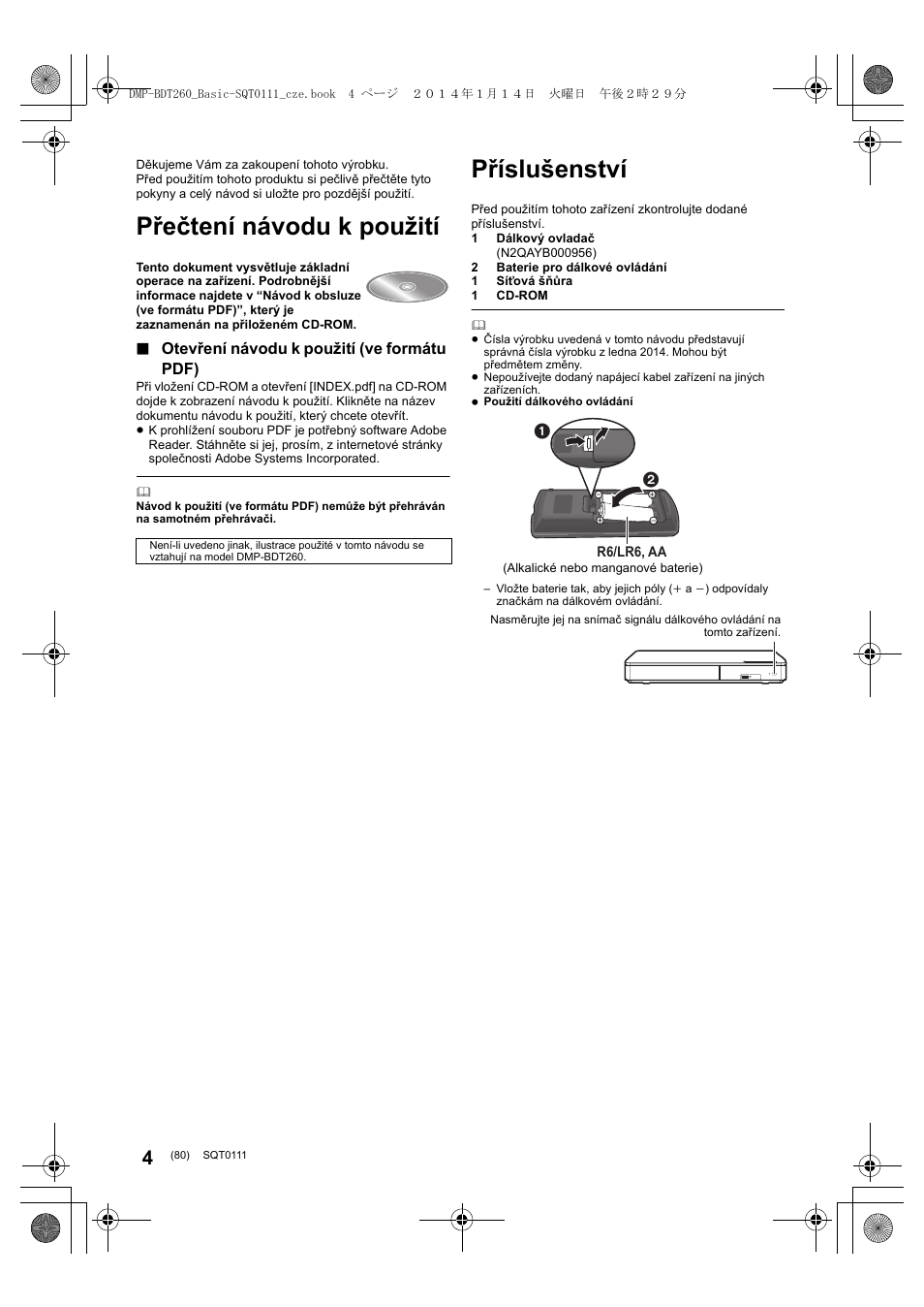 Přečtení návodu k použití, Příslušenství | Panasonic DMPBDT161EG User Manual | Page 80 / 108