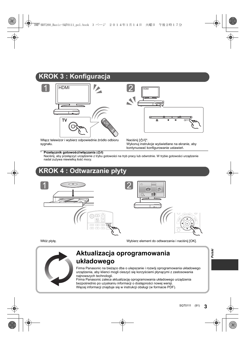 Skrócony podręcznik uruchomienia, Krok 3 : konfiguracja, Krok 4 : odtwarzanie płyty | Aktualizacja oprogramowania układowego | Panasonic DMPBDT161EG User Manual | Page 91 / 108