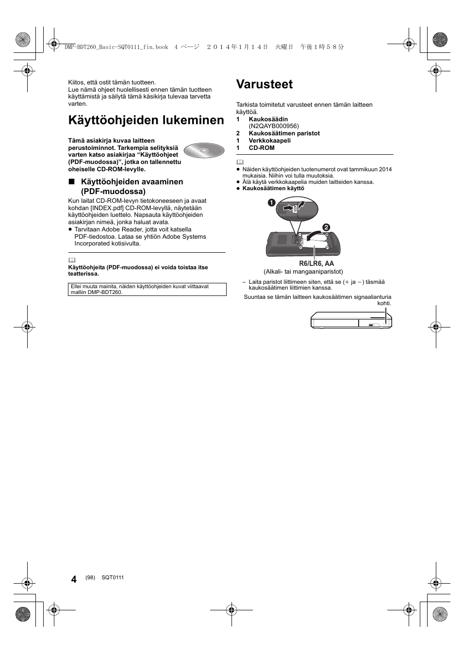 Käyttöohjeiden lukeminen, Varusteet | Panasonic DMPBDT161EG User Manual | Page 98 / 108