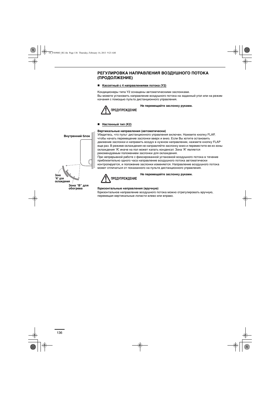 Panasonic S22MK2E5 User Manual | Page 136 / 180