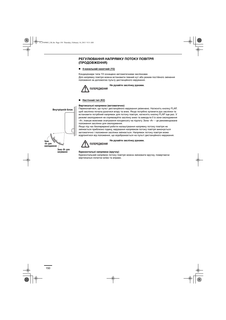 Panasonic S22MK2E5 User Manual | Page 150 / 180
