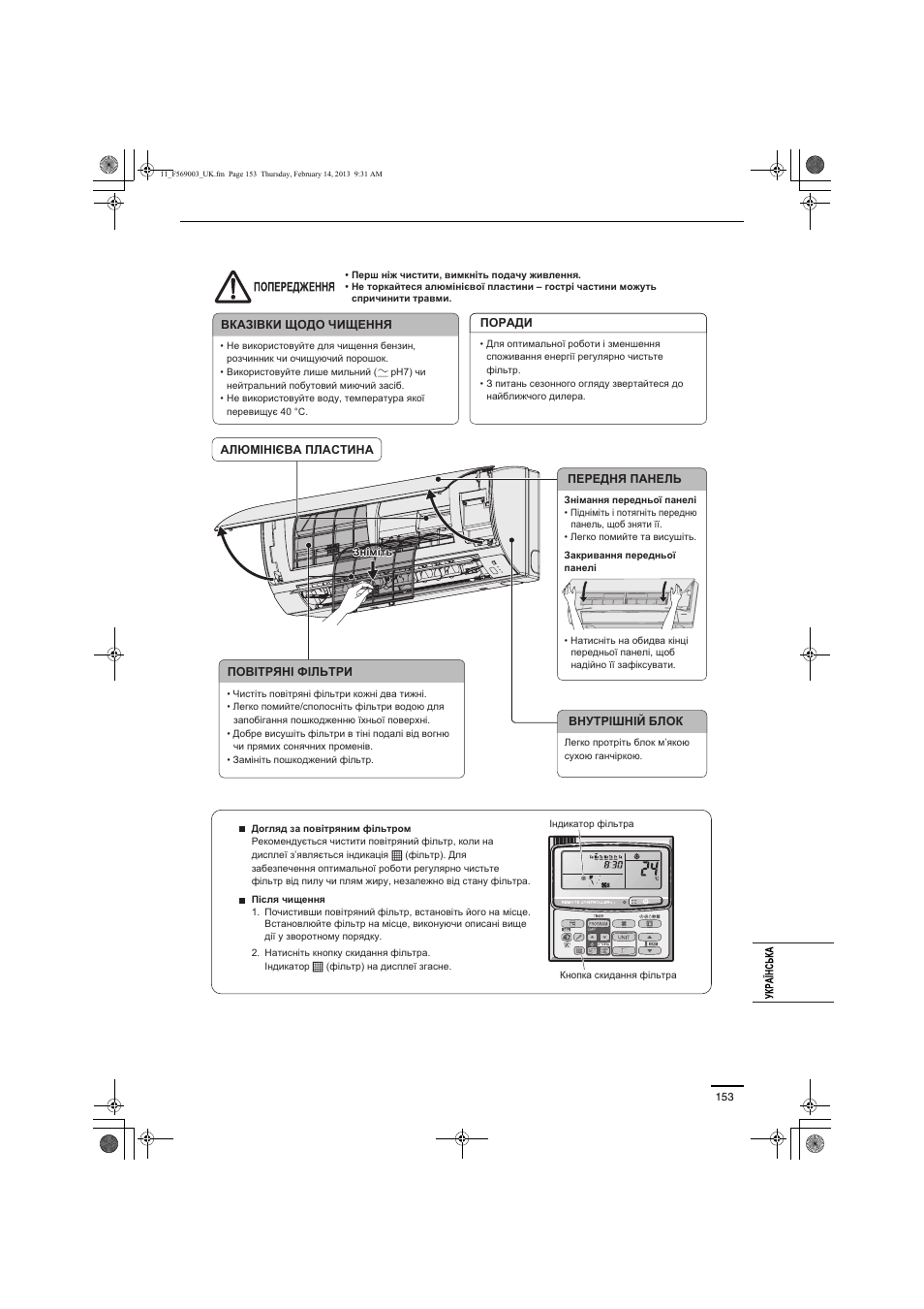 Panasonic S22MK2E5 User Manual | Page 153 / 180