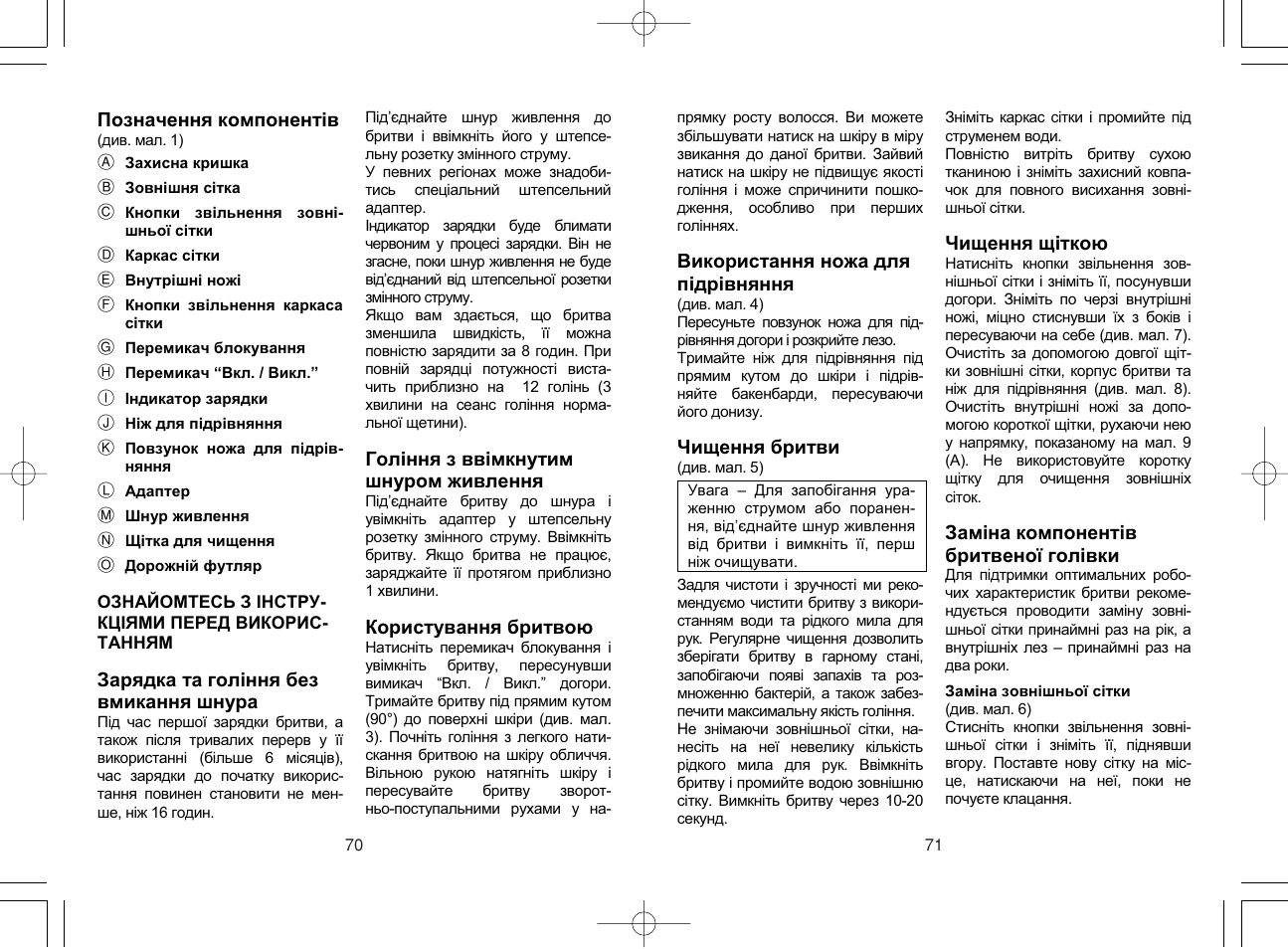 Panasonic ES4033 User Manual | Page 36 / 37