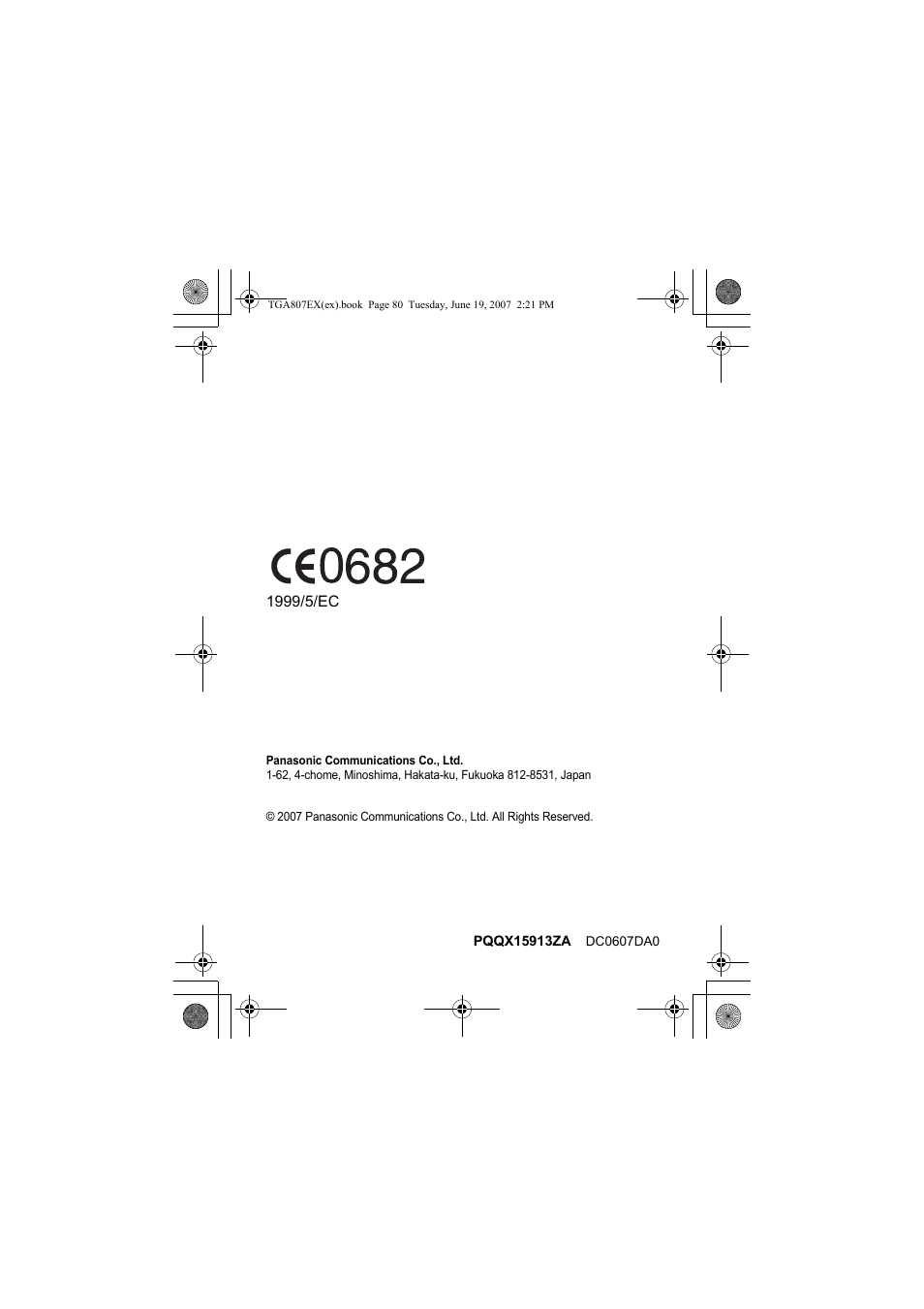 Panasonic KXTGA807EX User Manual | Page 80 / 80