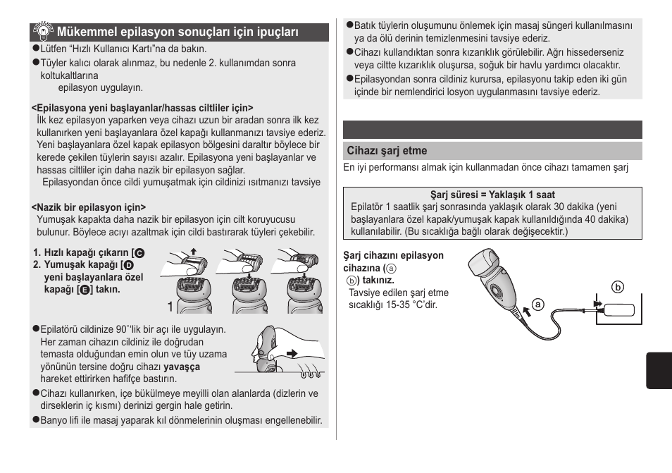 Panasonic ESWD60 User Manual | Page 103 / 118