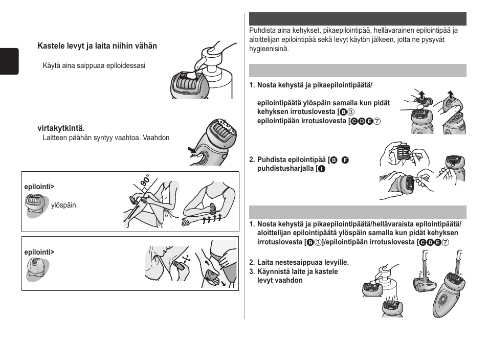 Panasonic ESWD60 User Manual | Page 68 / 118
