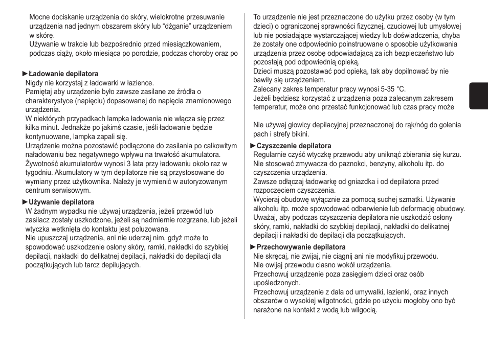 Panasonic ESWD60 User Manual | Page 71 / 118