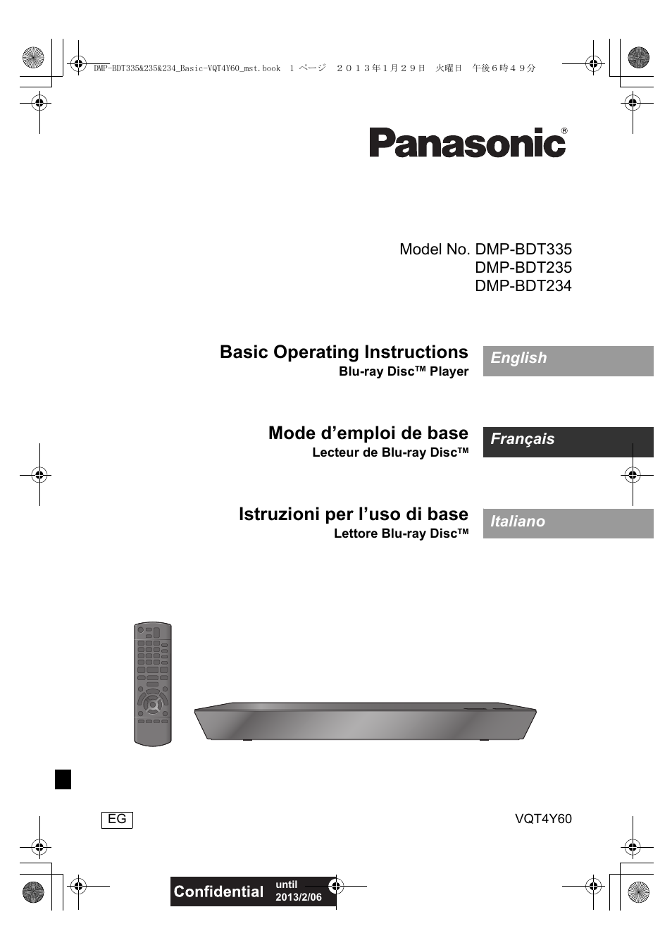 Panasonic DMPBDT335EG User Manual | 20 pages