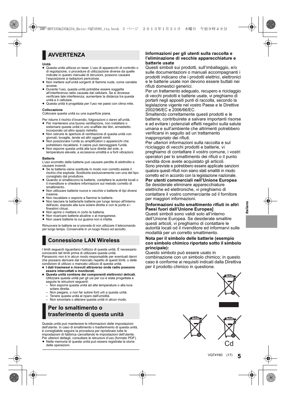 Avvertenza, Connessione lan wireless, Per lo smaltimento o trasferimento di questa unità | Panasonic DMPBDT335EG User Manual | Page 17 / 20