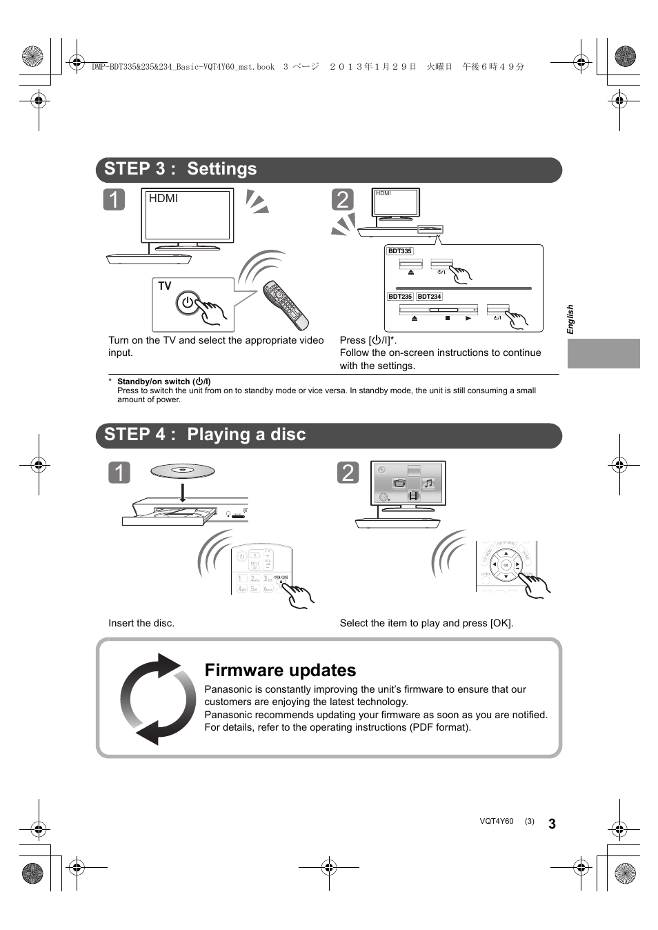 Quick start guide, Step 3 : settings, Step 4 : playing a disc | Firmware updates | Panasonic DMPBDT335EG User Manual | Page 3 / 20
