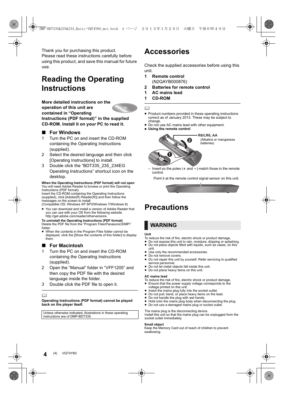 Reading the operating instructions, Accessories, Precautions | Warning | Panasonic DMPBDT335EG User Manual | Page 4 / 20