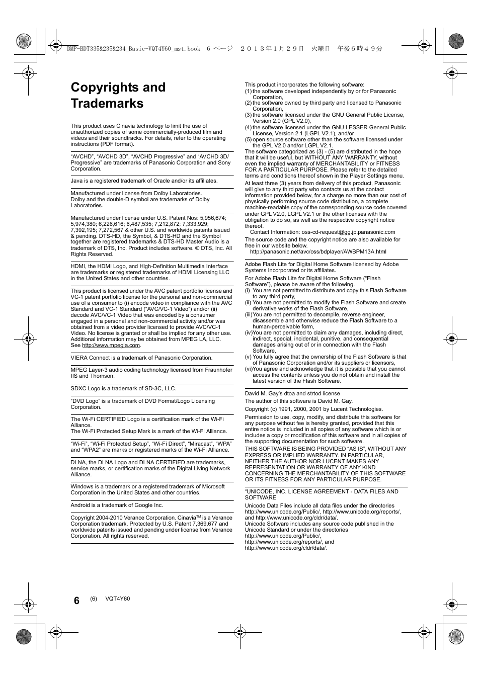 Copyrights and trademarks | Panasonic DMPBDT335EG User Manual | Page 6 / 20