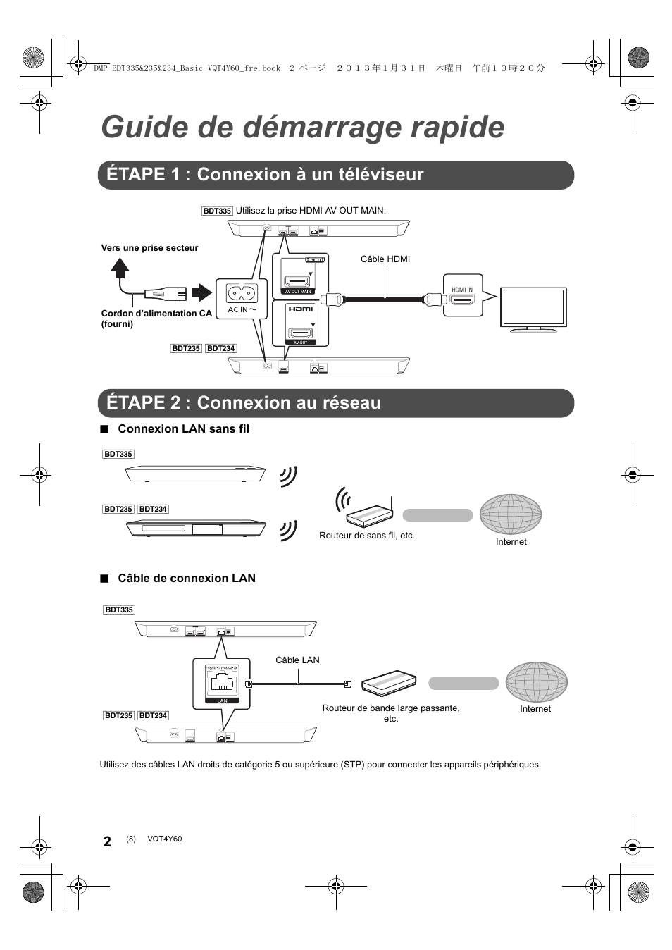 Guide de démarrage rapide, Étape 1 : connexion à un téléviseur, Étape 2 : connexion au réseau | Panasonic DMPBDT335EG User Manual | Page 8 / 20