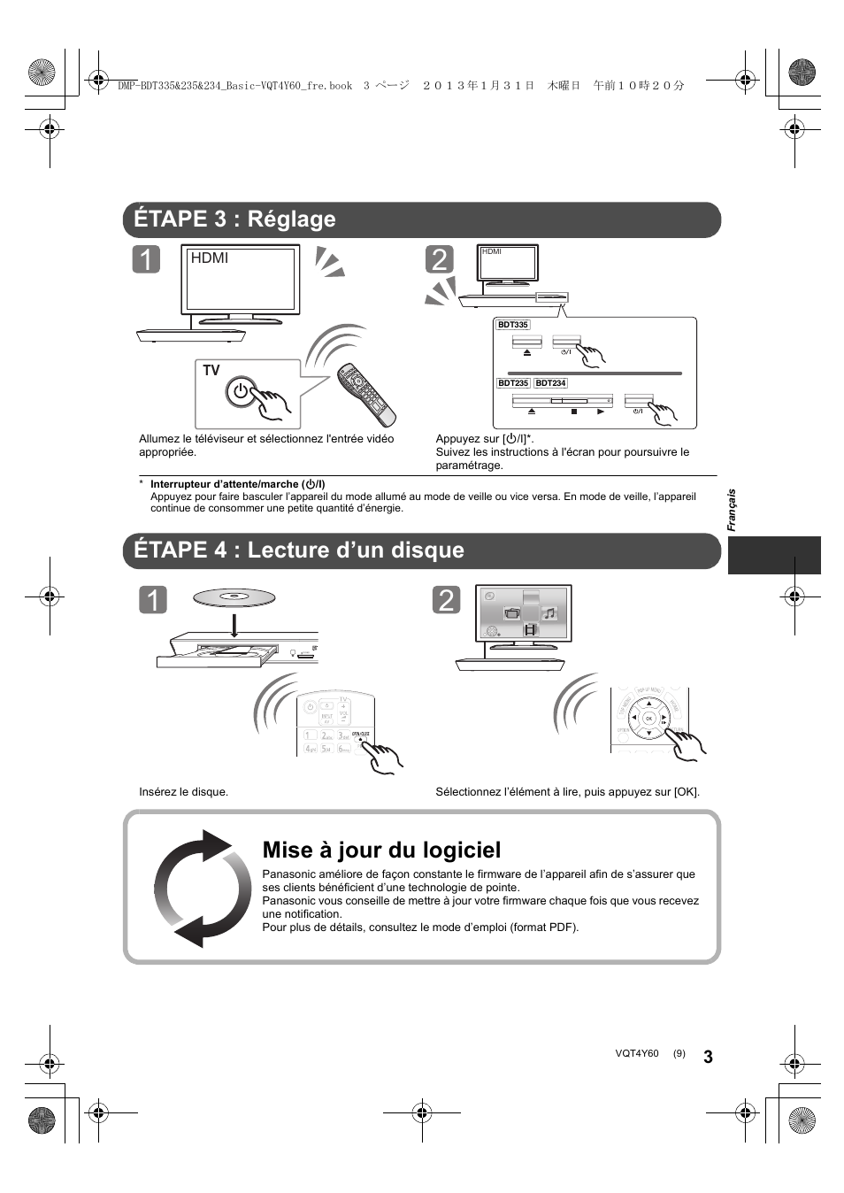 Guide de démarrage rapide, Étape 3 : réglage, Étape 4 : lecture d’un disque | Mise à jour du logiciel | Panasonic DMPBDT335EG User Manual | Page 9 / 20