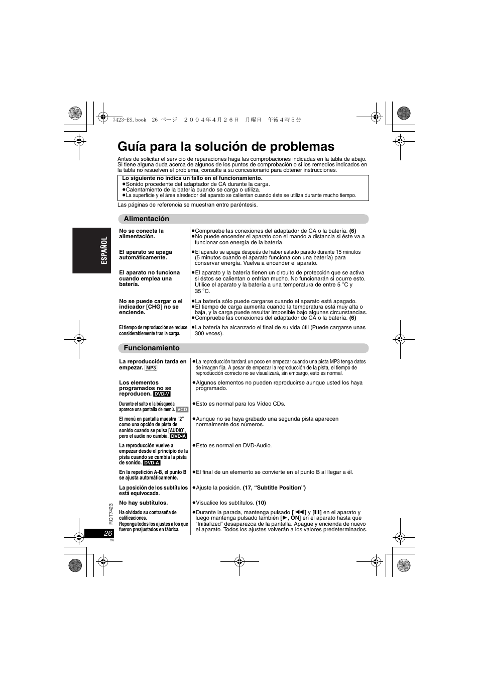 Guía para la solución de problemas | Panasonic DVDLS50 User Manual | Page 26 / 80