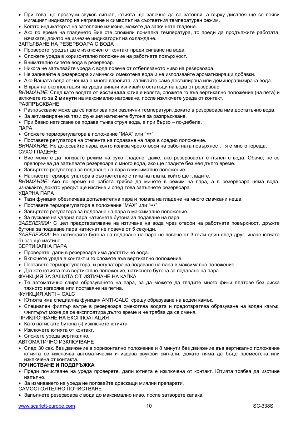 Scarlett SC-338S User Manual | Page 10 / 29