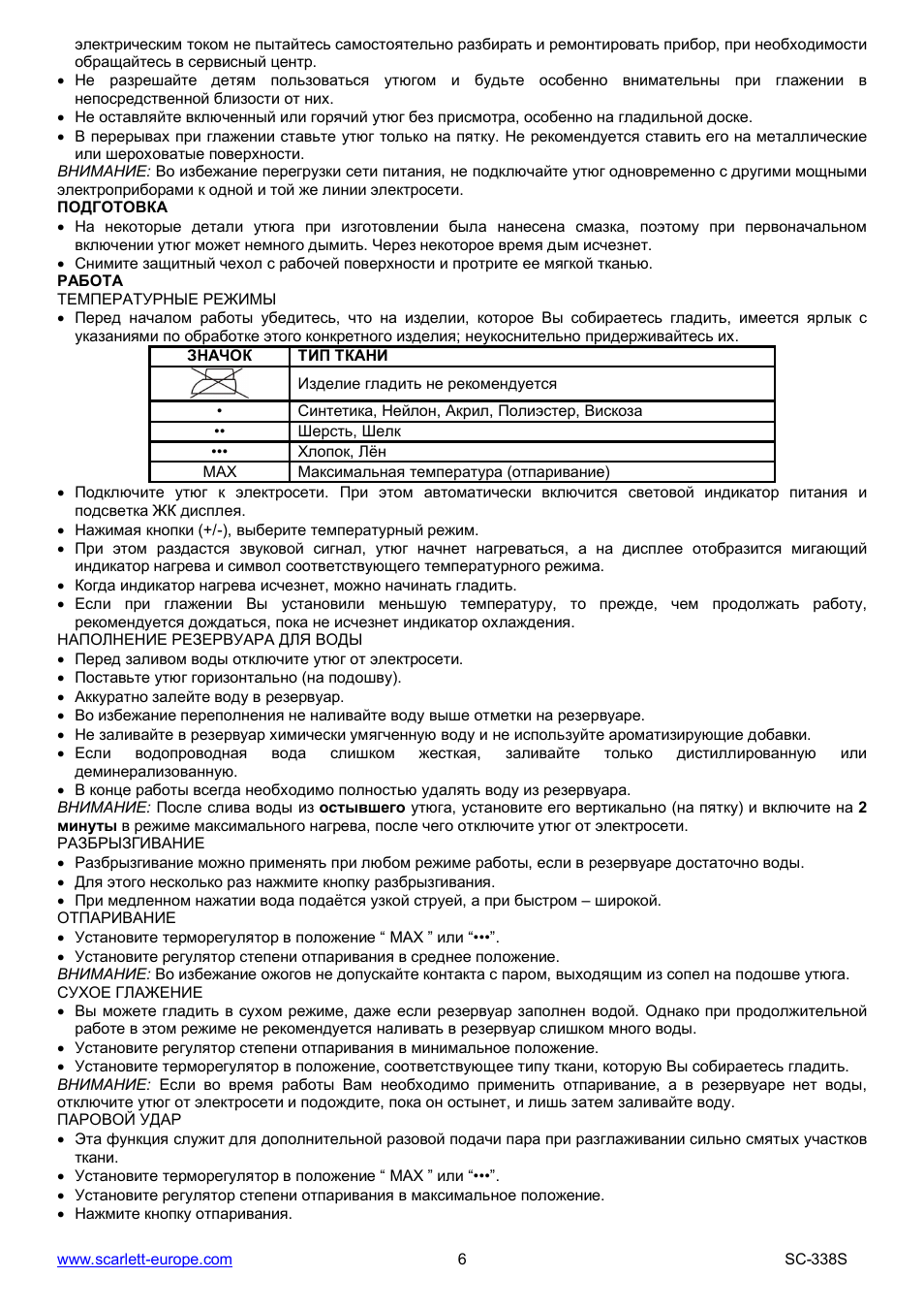Scarlett SC-338S User Manual | Page 6 / 29