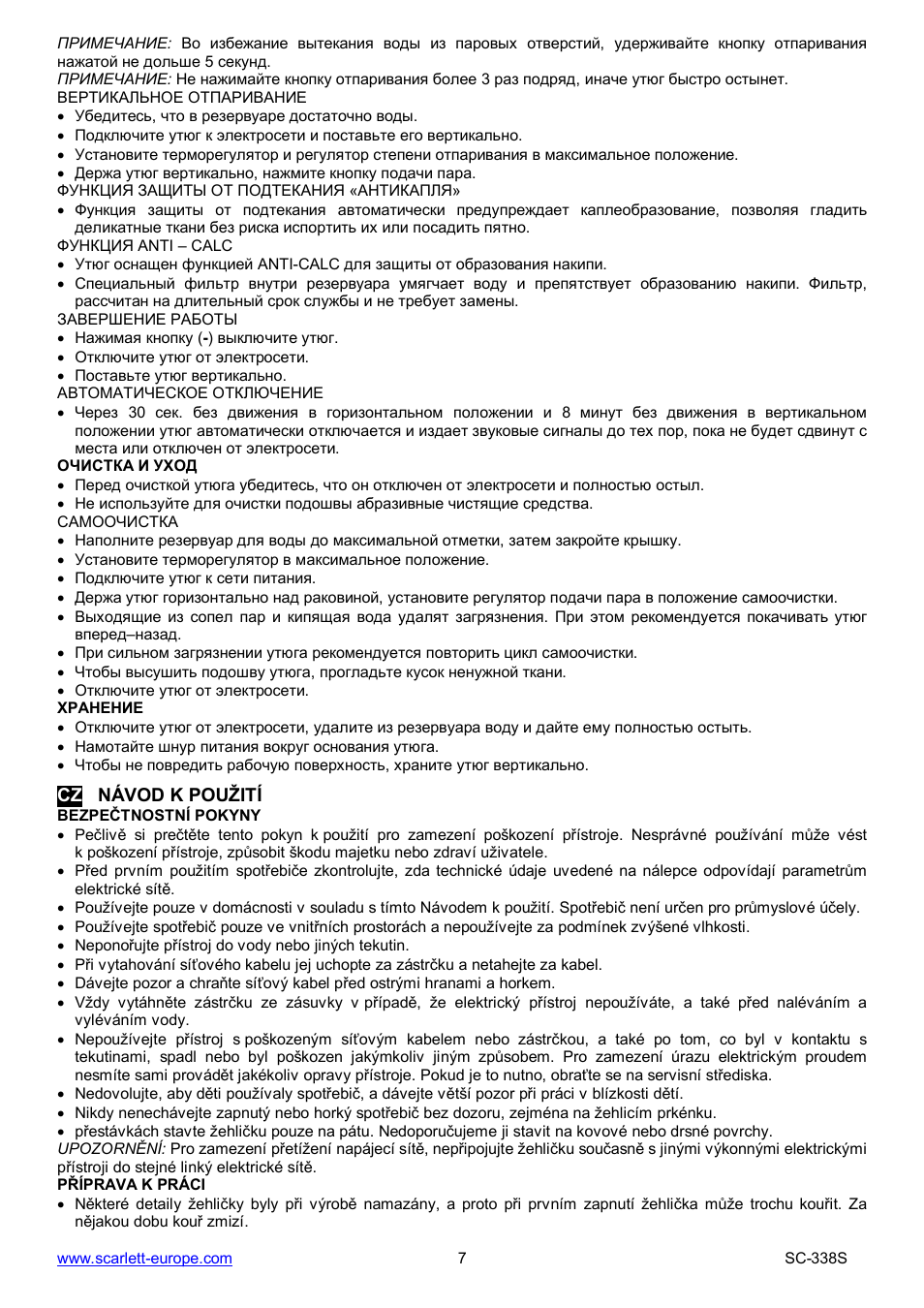 Scarlett SC-338S User Manual | Page 7 / 29