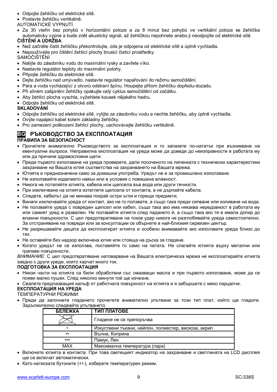 Scarlett SC-338S User Manual | Page 9 / 29