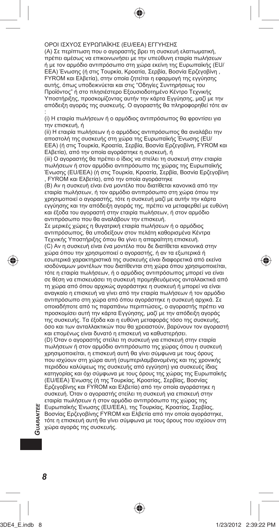 Panasonic TYER3D4SE User Manual | Page 216 / 248