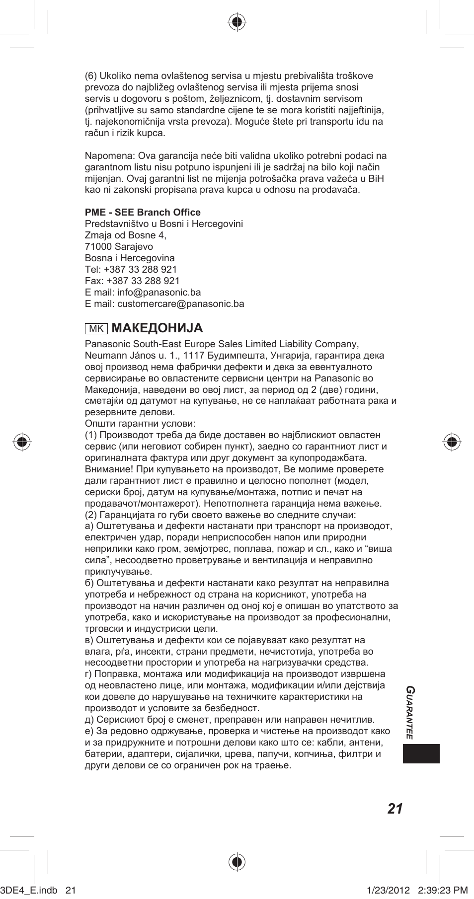 Македонија | Panasonic TYER3D4SE User Manual | Page 229 / 248