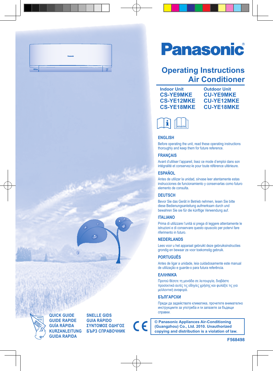 Panasonic CSYE18MKE User Manual | 72 pages