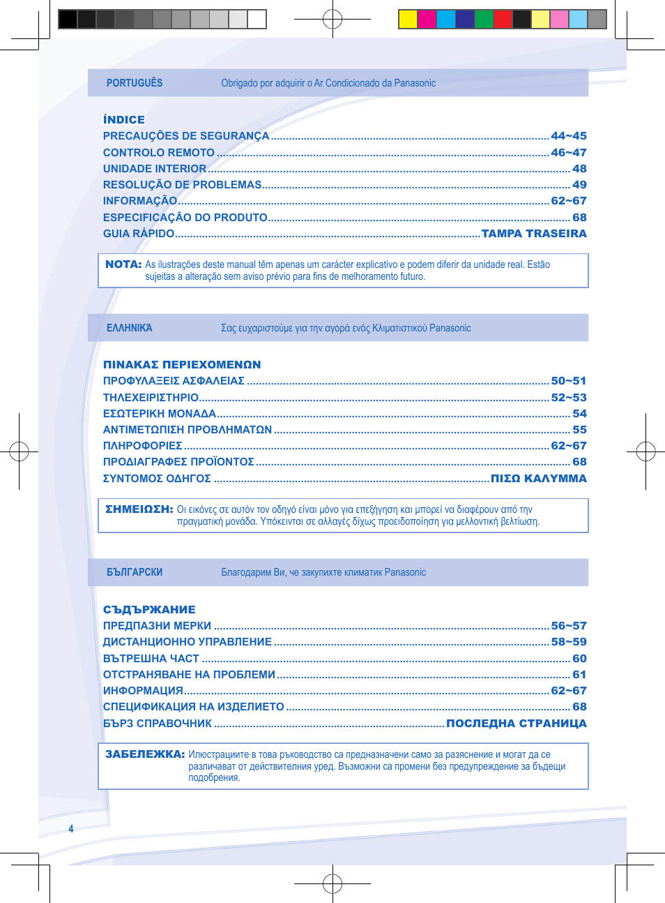 Panasonic CSYE18MKE User Manual | Page 4 / 72