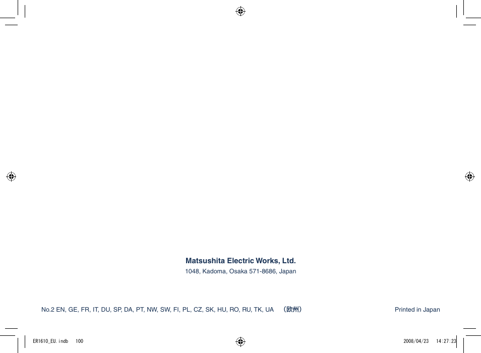 Panasonic ER1610 User Manual | Page 100 / 100