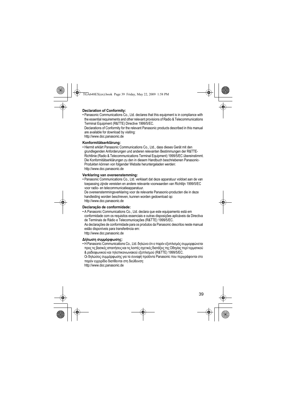 Panasonic KXTGA648EX User Manual | Page 39 / 44