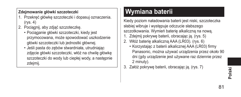 Wymianabaterii | Panasonic EWDS11 User Manual | Page 81 / 118