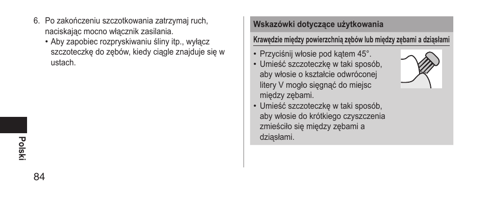 Panasonic EWDS11 User Manual | Page 84 / 118