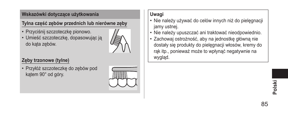 Panasonic EWDS11 User Manual | Page 85 / 118