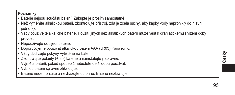 Panasonic EWDS11 User Manual | Page 95 / 118