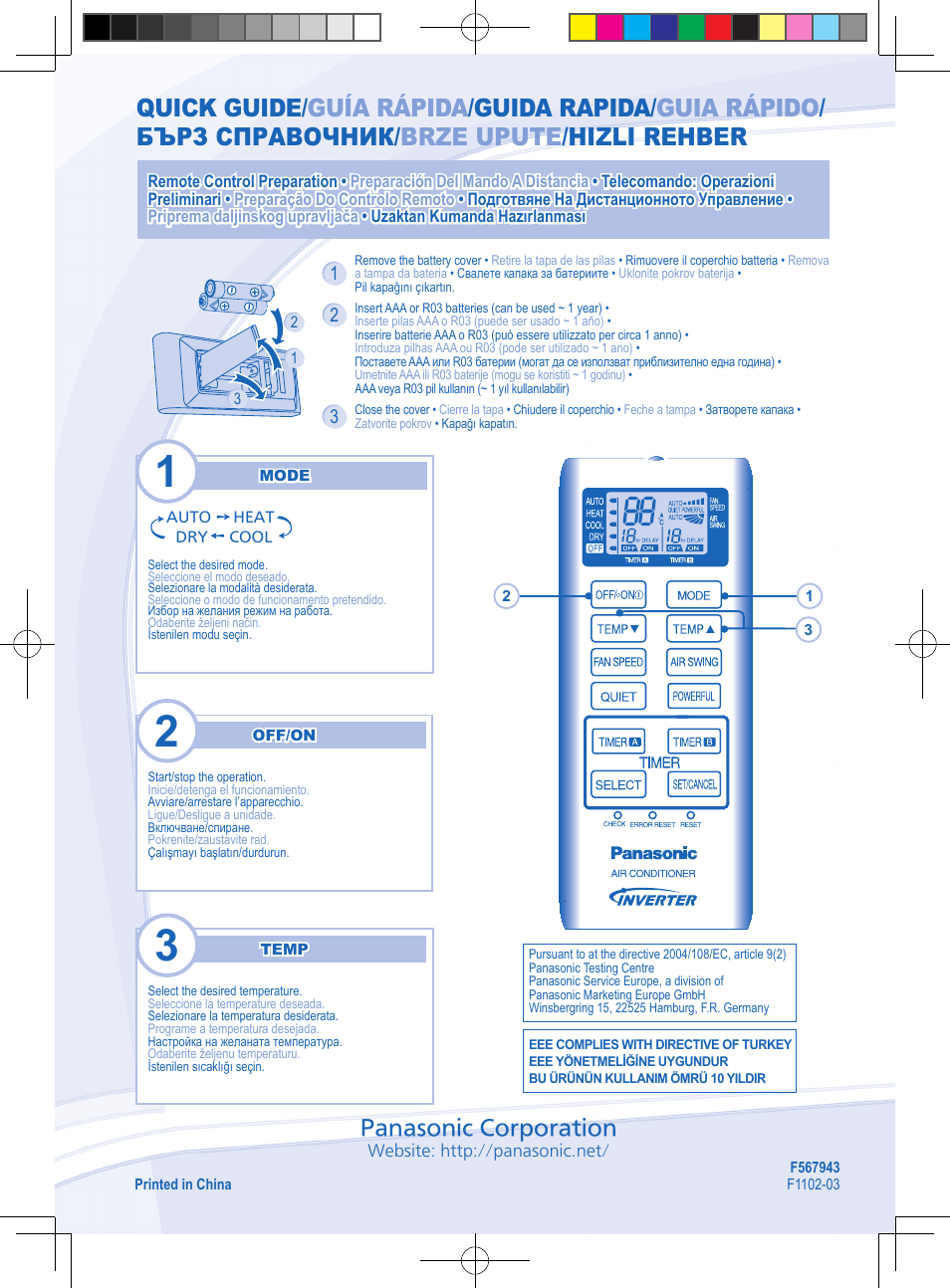Panasonic corporation | Panasonic CSYE18MKX User Manual | Page 60 / 60