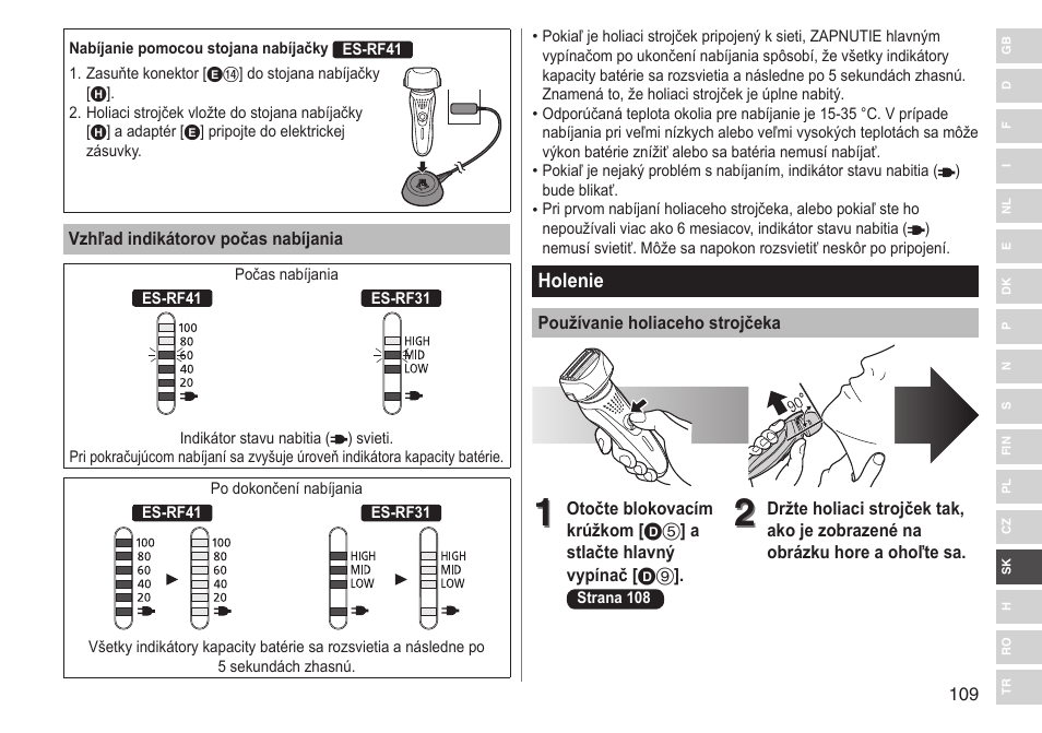 Panasonic ESRF31 User Manual | Page 109 / 142