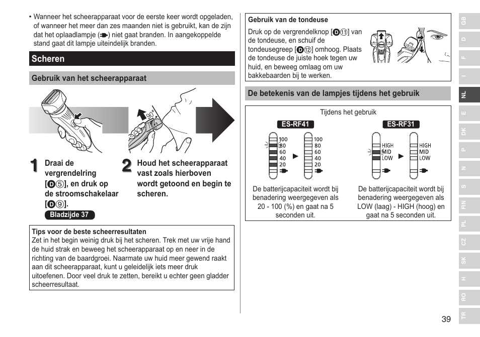Panasonic ESRF31 User Manual | Page 39 / 142