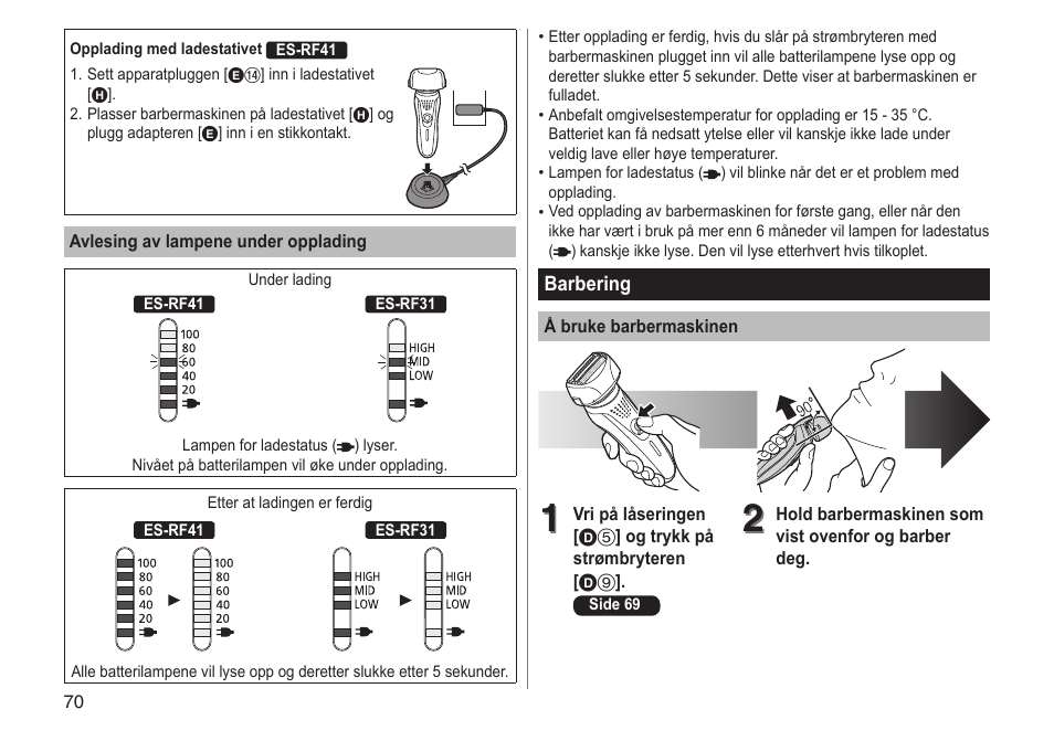 Panasonic ESRF31 User Manual | Page 70 / 142