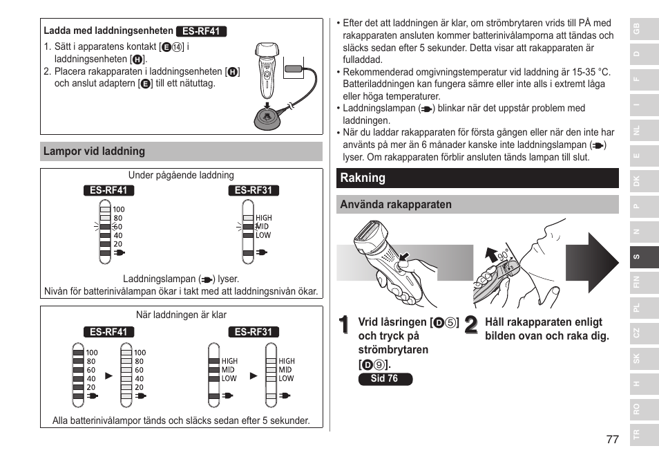 Panasonic ESRF31 User Manual | Page 77 / 142