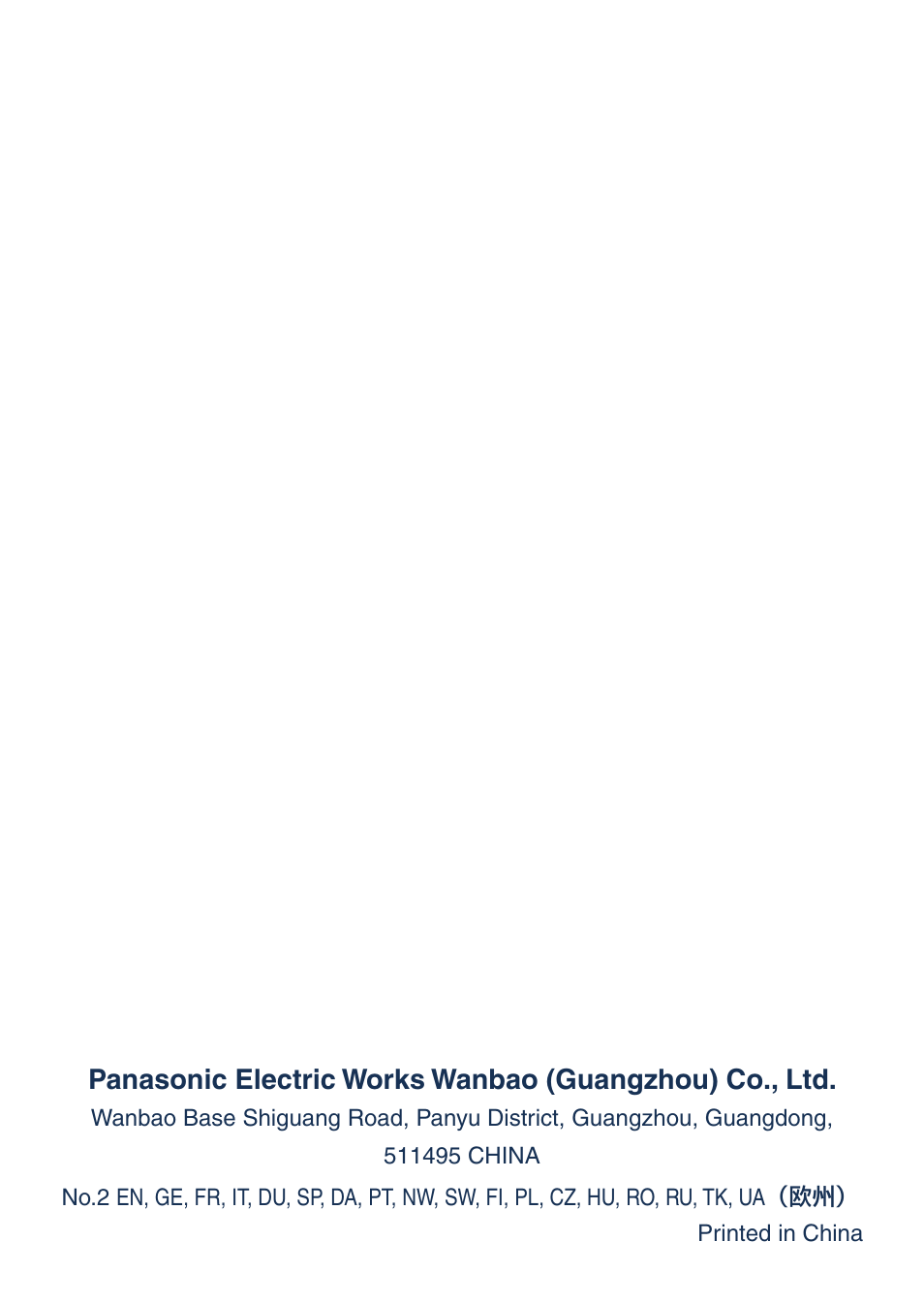 Panasonic ER2403 User Manual | Page 104 / 104