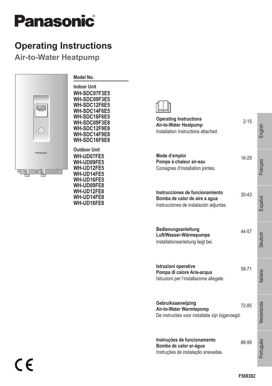 Panasonic WHSDC12F9E8 User Manual | 100 pages