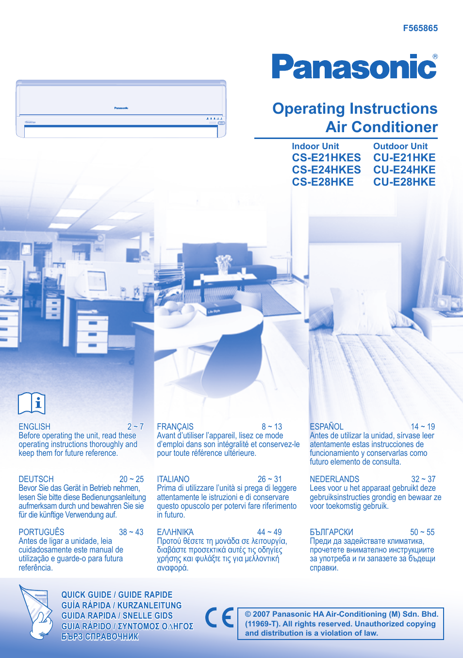 Panasonic CUE21HKE User Manual | 56 pages
