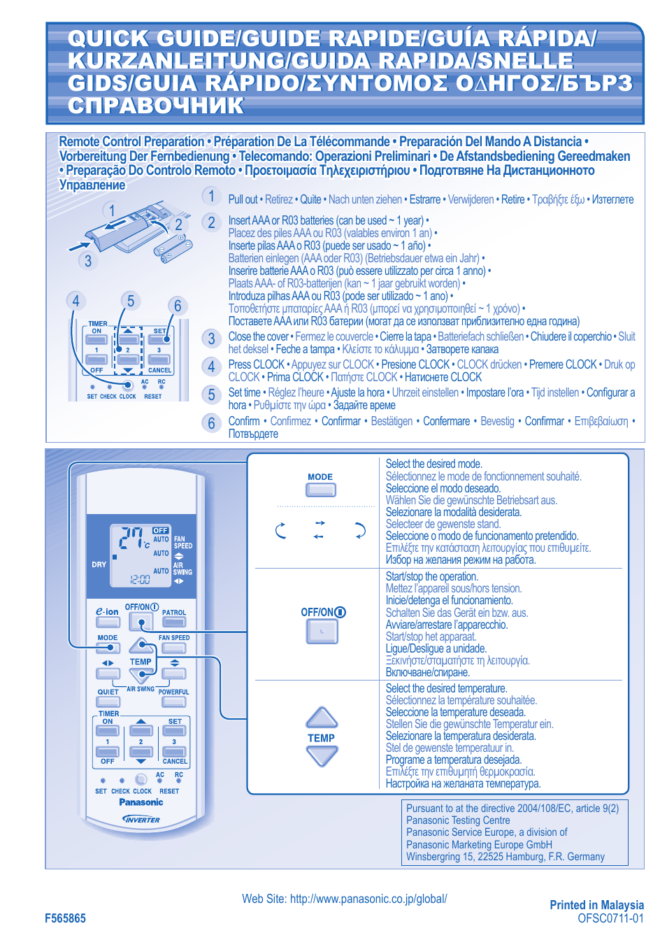 Matsushita electric industrial co., ltd | Panasonic CUE21HKE User Manual | Page 56 / 56