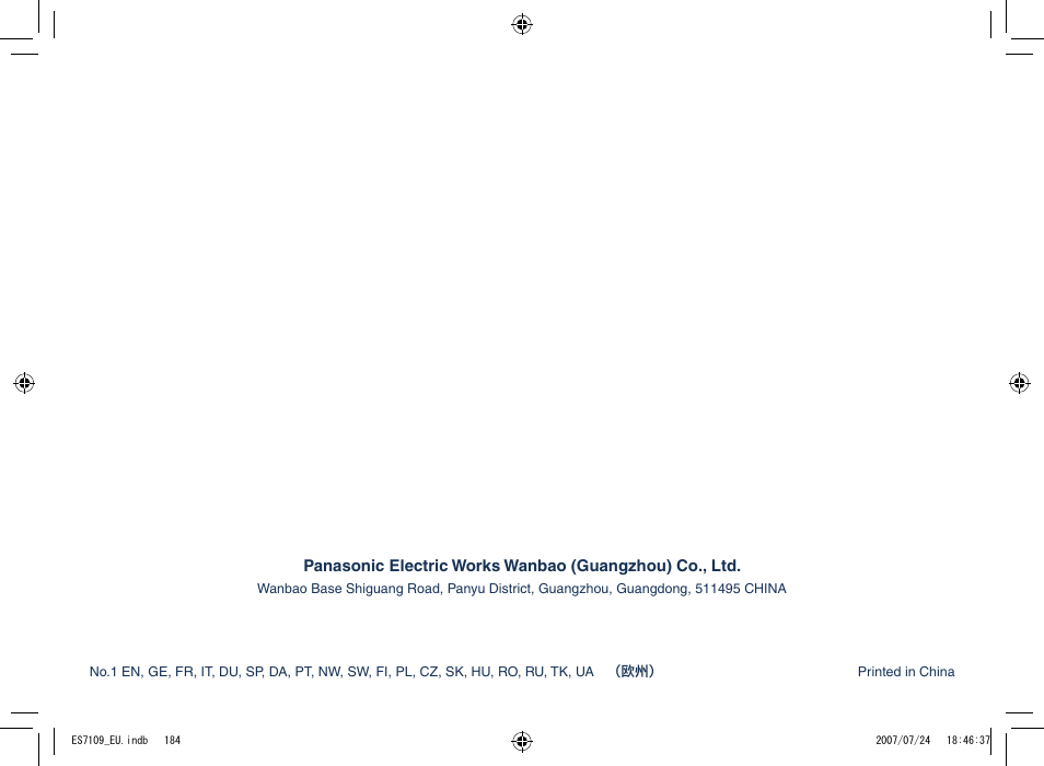 Panasonic ES7109 User Manual | Page 184 / 184