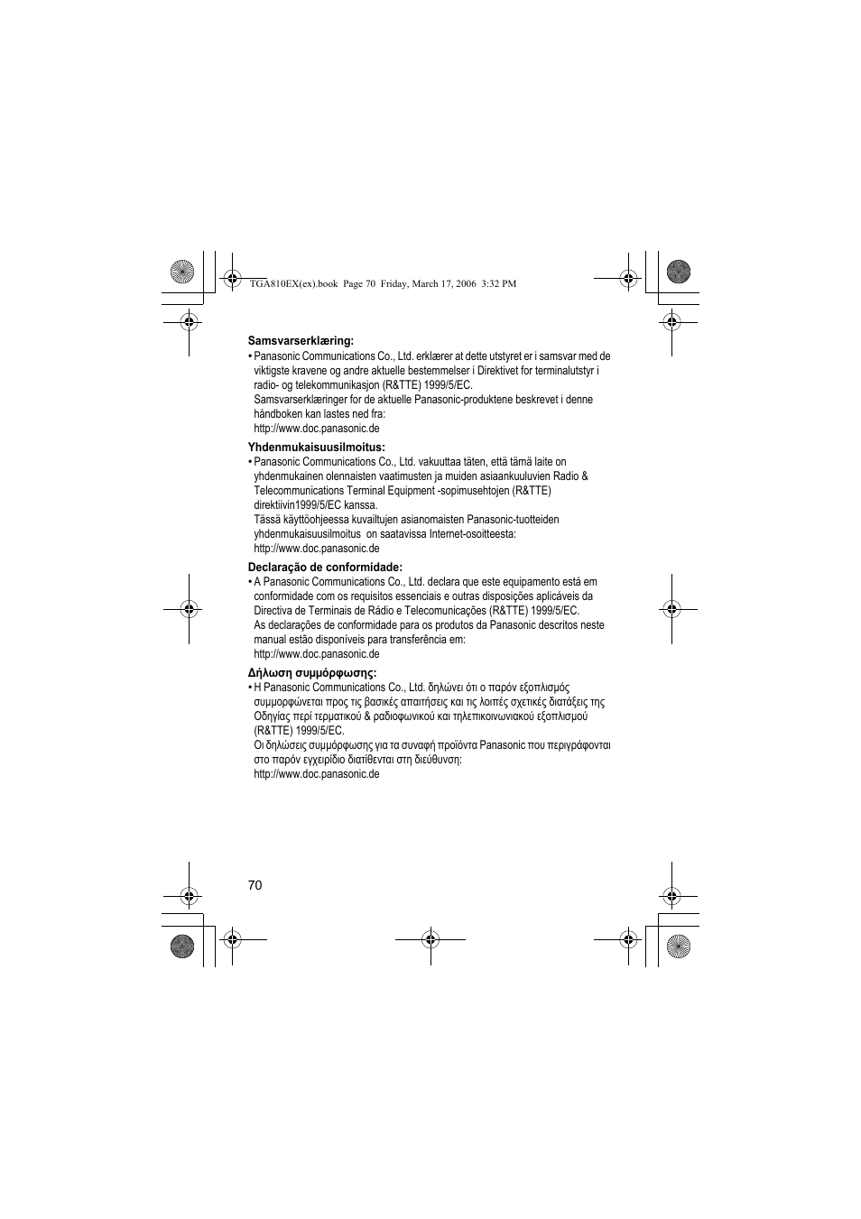 Panasonic KXTGA810EX User Manual | Page 70 / 76