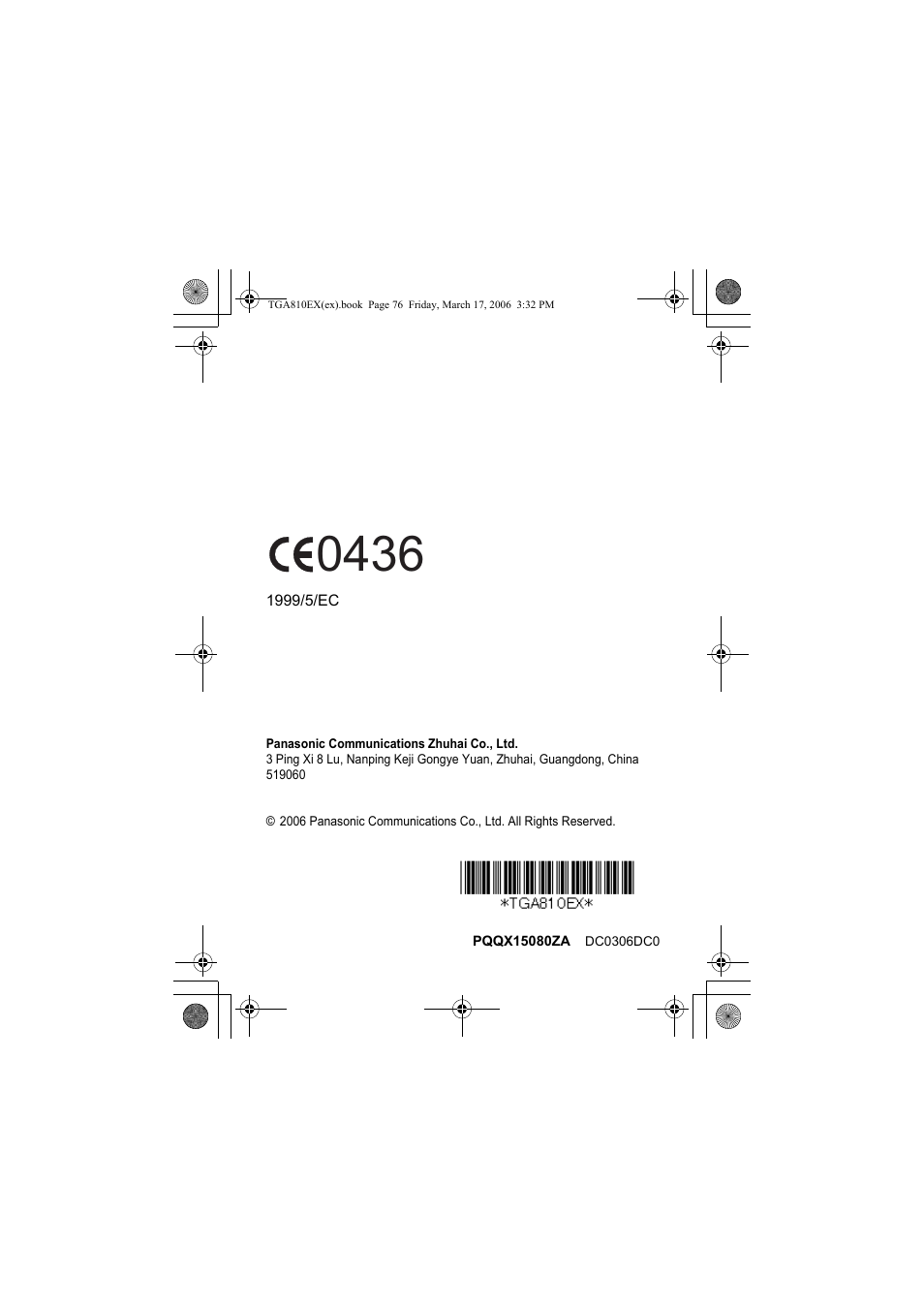 Panasonic KXTGA810EX User Manual | Page 76 / 76