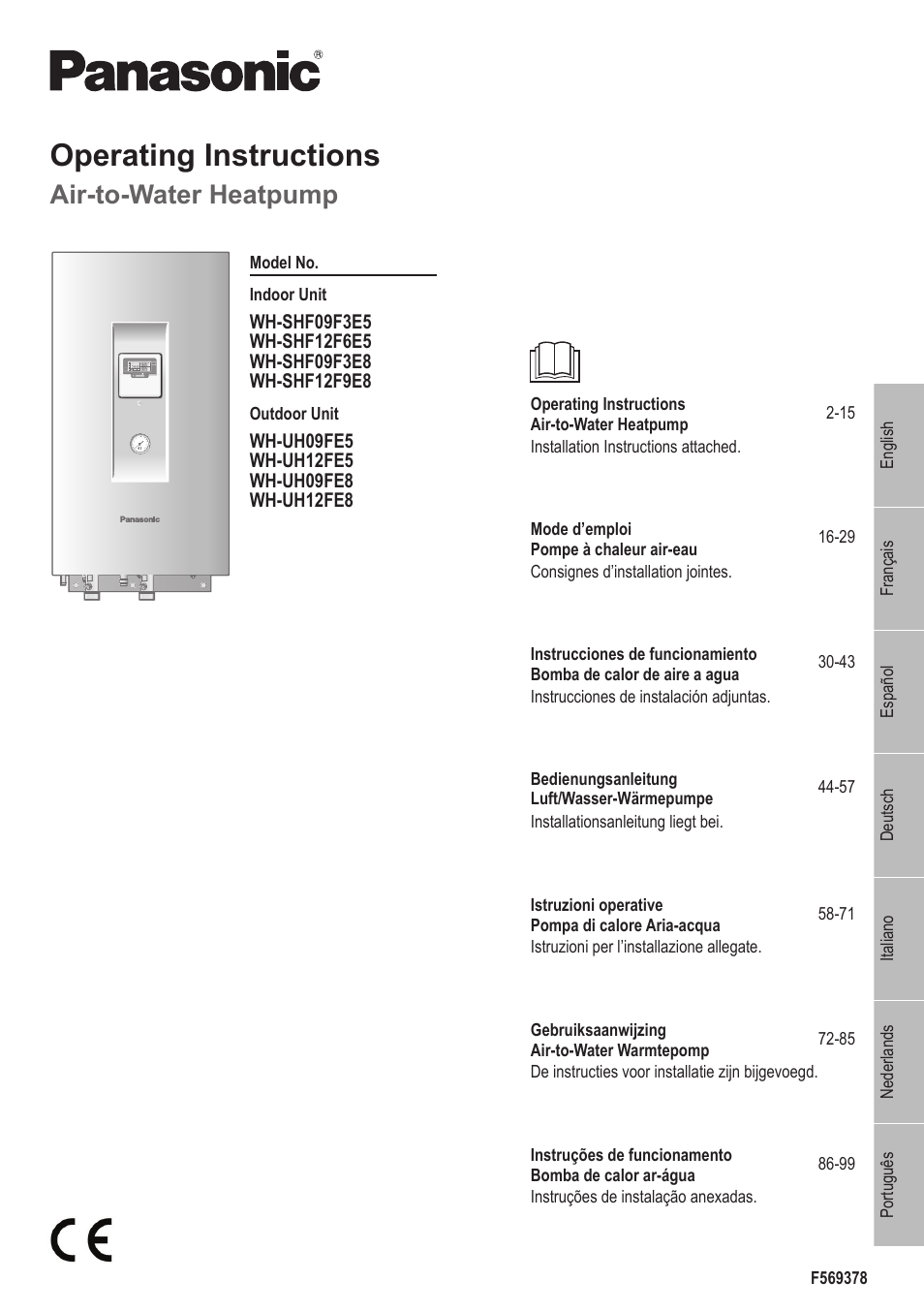 Panasonic WHUH12FE5 User Manual | 100 pages