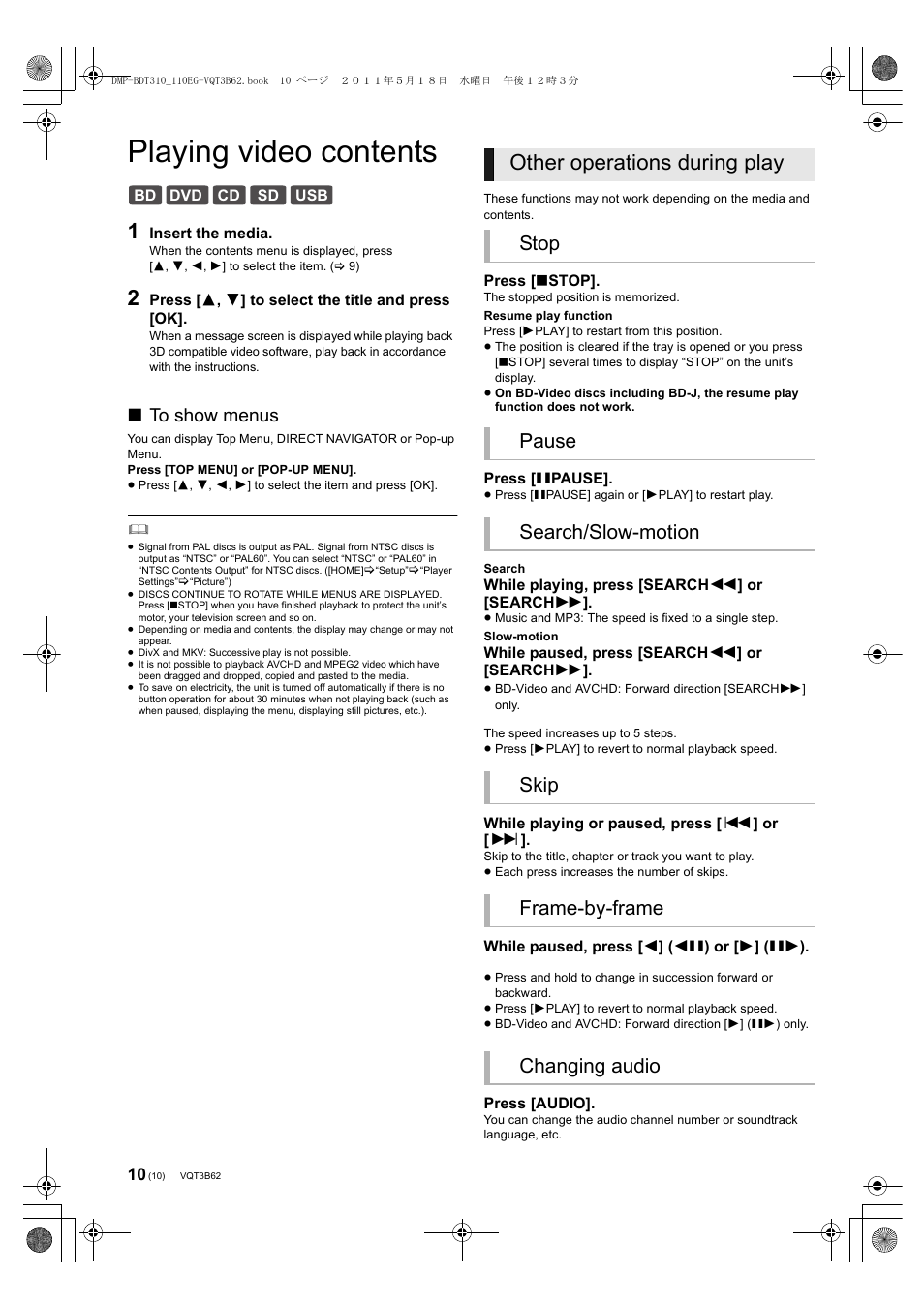 Playing video contents, Other operations during play | Panasonic DMPBDT310EG User Manual | Page 10 / 136