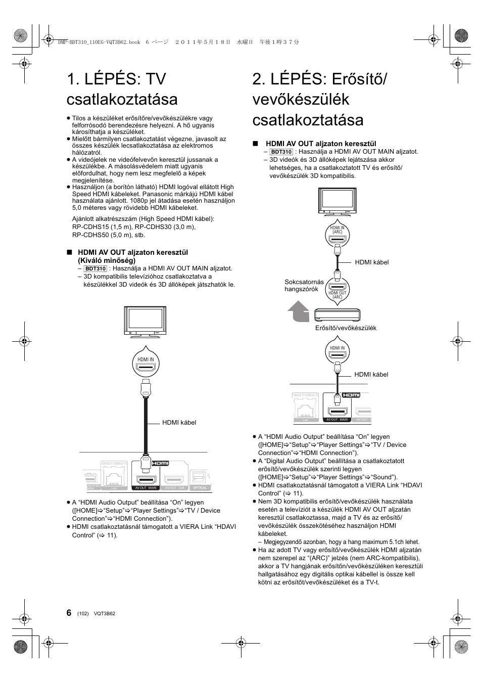 Lépés: tv csatlakoztatása, Lépés: erősítő/ vevőkészülék csatlakoztatása | Panasonic DMPBDT310EG User Manual | Page 102 / 136