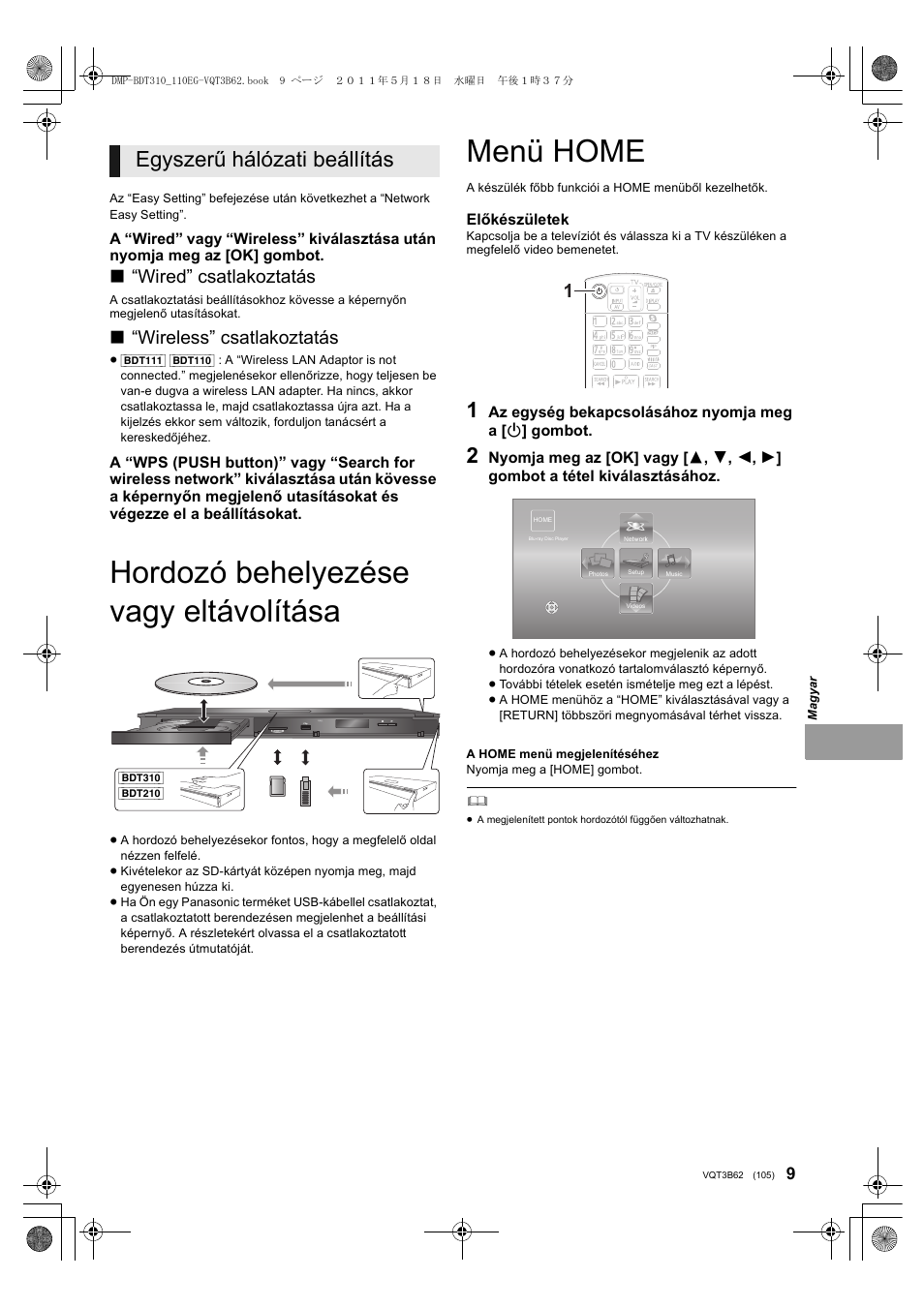 Hordozó behelyezése vagy eltávolítása, Menü home, Egyszerű hálózati beállítás | Wired” csatlakoztatás, Wireless” csatlakoztatás | Panasonic DMPBDT310EG User Manual | Page 105 / 136